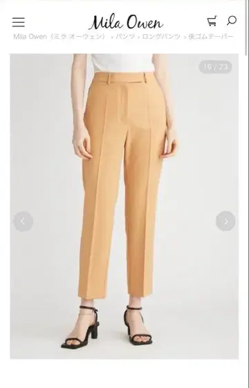 [ 새상품급 ] Mila Owen 오렌지 팬츠 S