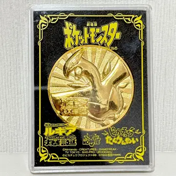 [포켓몬] 루기아 탄생 기념 메달