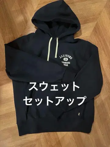 jjjjound 후드티 스웨트 팬츠 셋업 M 사이즈