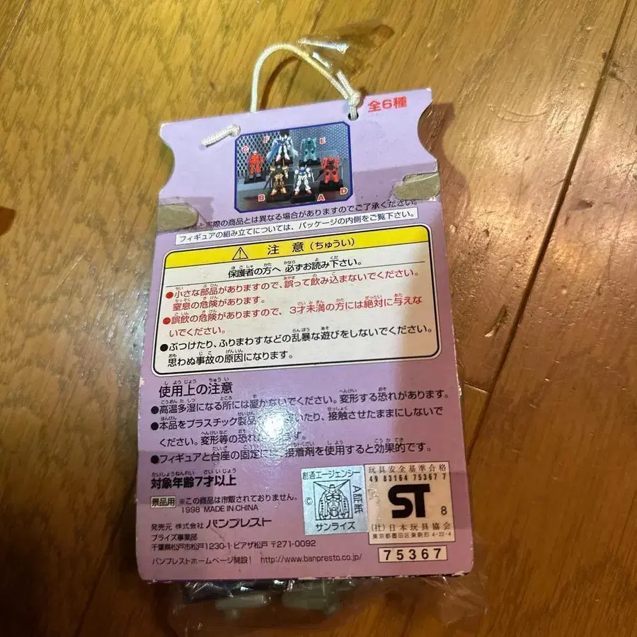 5번째 상품 이미지