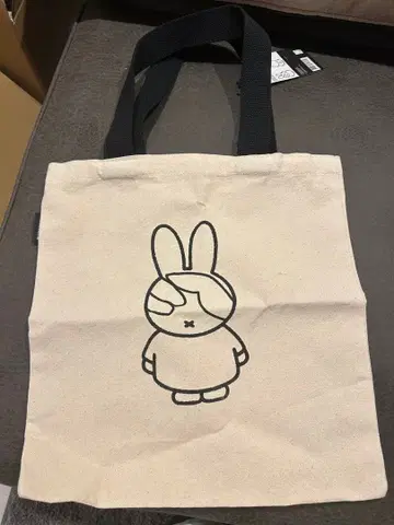 암스테르담 국립 미술관 미피 토트