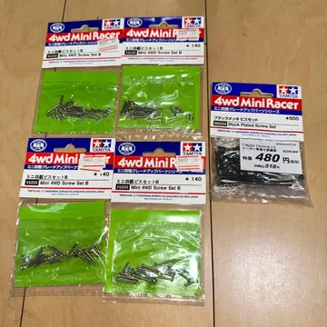 [G11018] 미니 사륜구동 블랙 도금 나사 세트 타미야