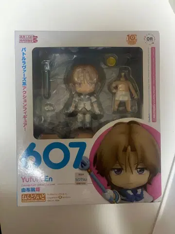 유후인 엔 넨도로이드 미남 고등학교 지구 방위부 LOVE!