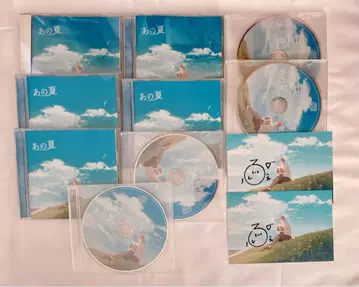 쵸코라비 페니쿠로 솔로 앨범