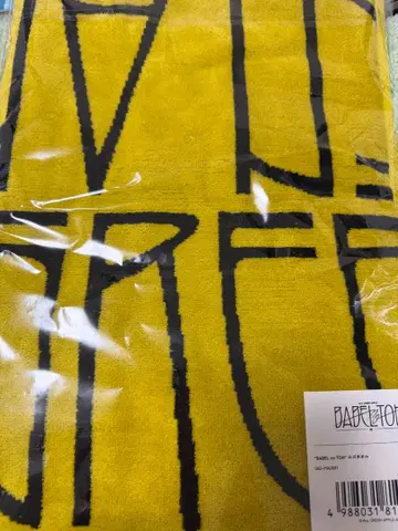 미세스 바벨 타월