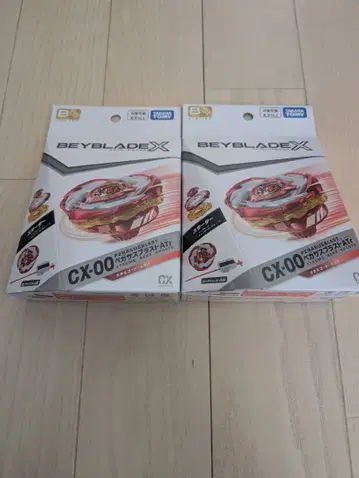 타카라토미 베이블레이드 X CX-00 페가수스 블라스트 2개 세트
