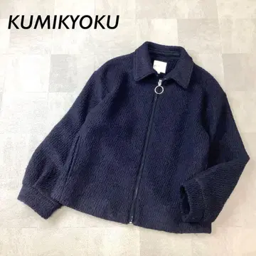 KUMIKYOKU 집업 니트 자켓 블루종 네이비