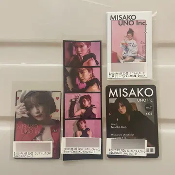 우노 미사코 스크래치 트레이딩 카드 스티커 포토 카드 4종 세트