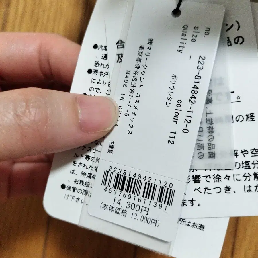 6번째 상품 이미지