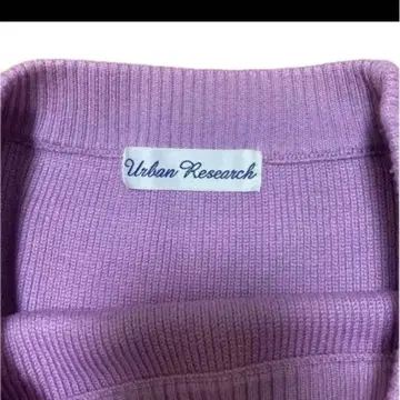 어반 리서치 소매 플레어 라벤더 니트