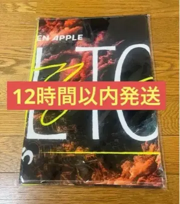 [ 새상품 ] 미세스 바벨탑 타월