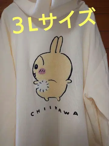 아베일 치이카와 (먼작귀) 토끼 사가라 자수 후드티 익명 배송