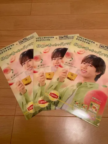 립톤 클리어 파일 스노우맨 아베 료헤이 3장 세트