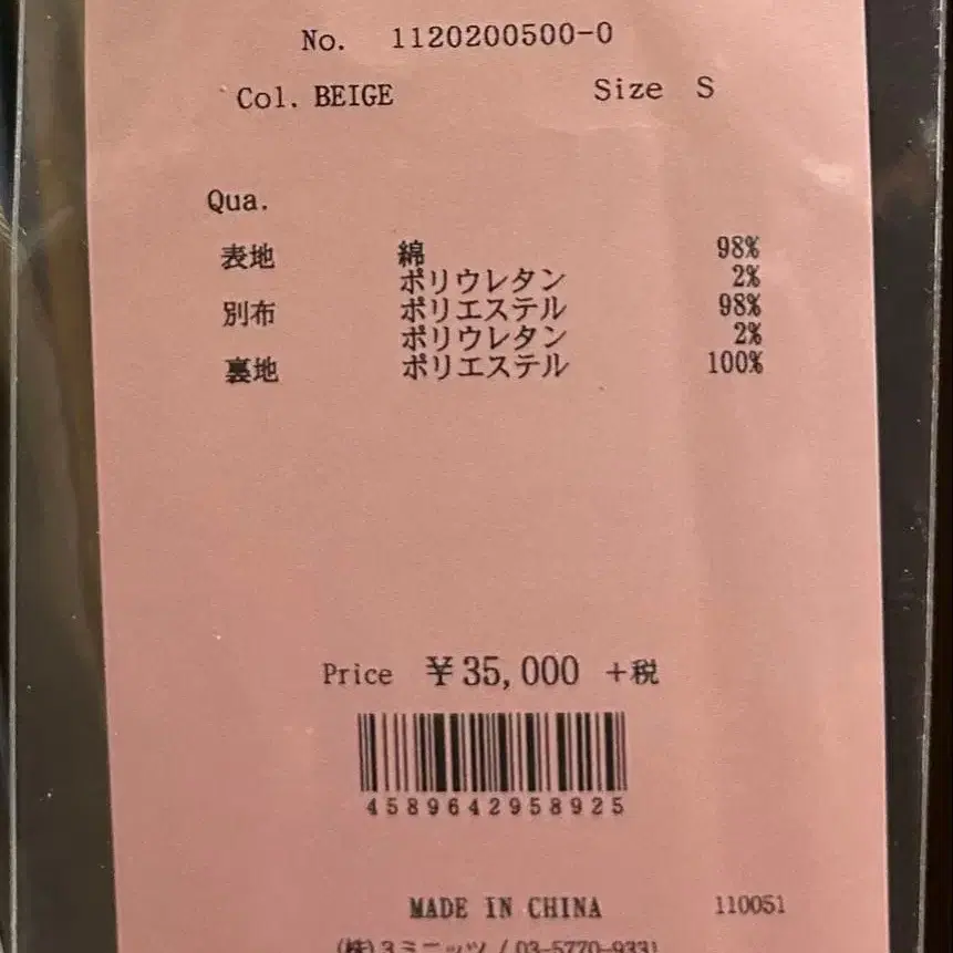 6번째 상품 이미지