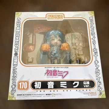 넨도로이드 170 하츠네 미쿠 응원 ver.
