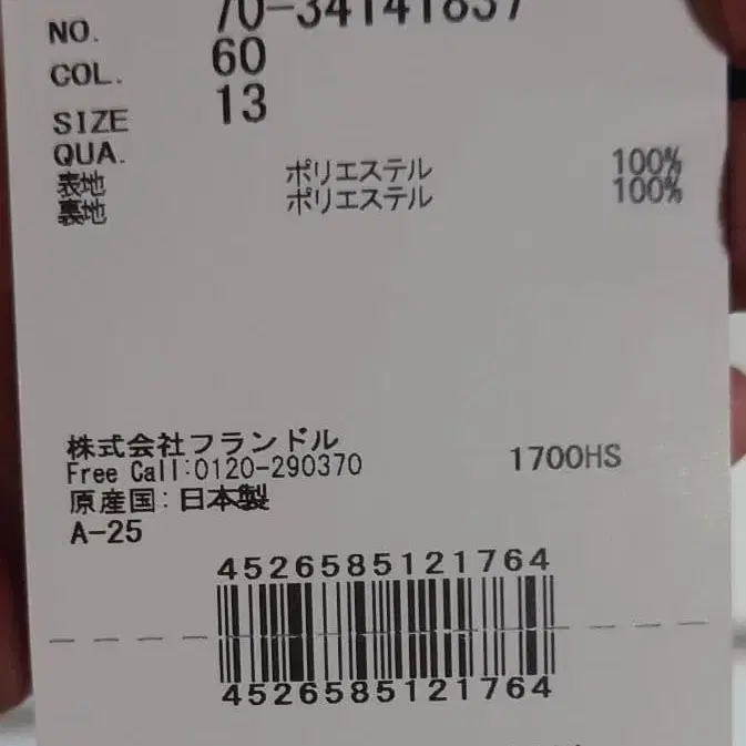 11번째 상품 이미지