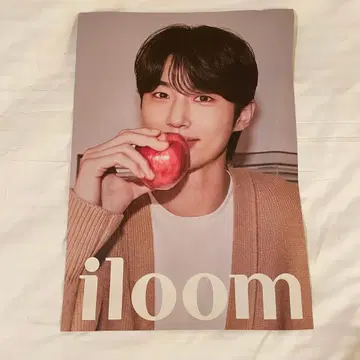 변우석 변우석 일룸 iloom 카탈로그