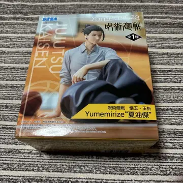 주술회전 회옥옥절 Yumemirize '게토 스구루' 피규어