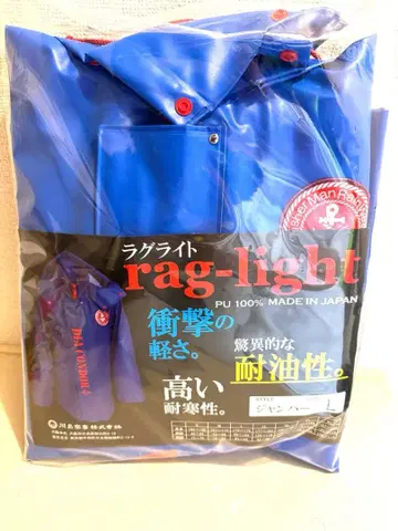 rag-light 우비 L 사이즈