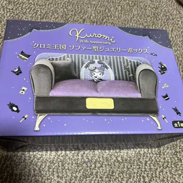 산리오 쿠로미 소파형 쥬얼리 박스!