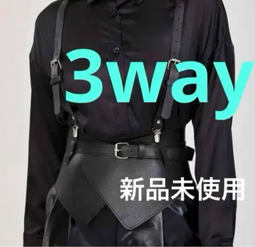 재판매 미사용 새상품! 3way 랩 스타일 서스펜더 하네스 벨트 블랙