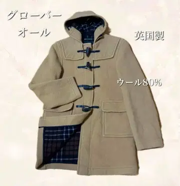 새상품급 영국제 [울 80%] 글로벌 올 더플 코트 S