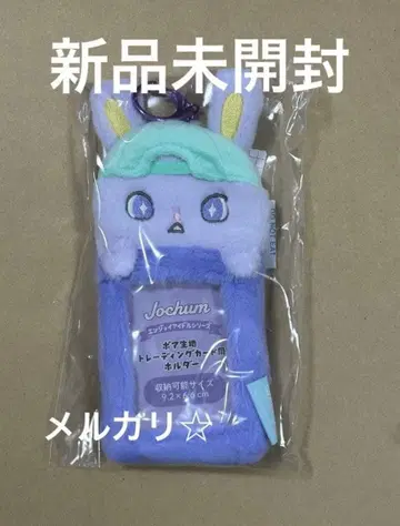 2 JO1 JOCHUM 제오참 트레이딩 카드 홀더 키마타 쇼야