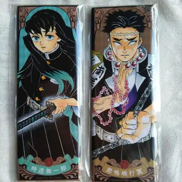 귀멸의 칼날 그림 엽서 캔뱃지 토키토 무이치로 히메지마 교메이