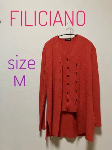 오렌지 계열 프론트 오픈 가디건