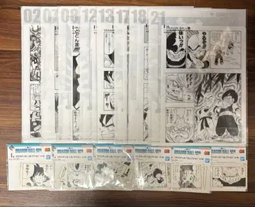 제일복권 드래곤볼 클리어 파일 스티커