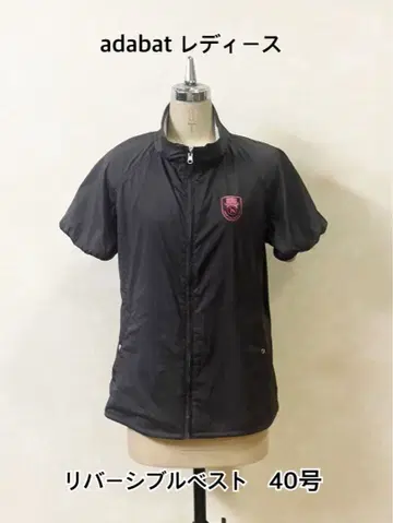 adabat 샤카 베스트 리버서블 40호