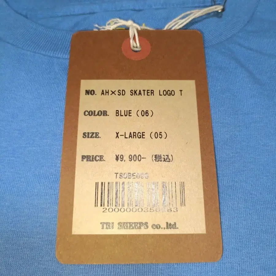 10번째 상품 이미지