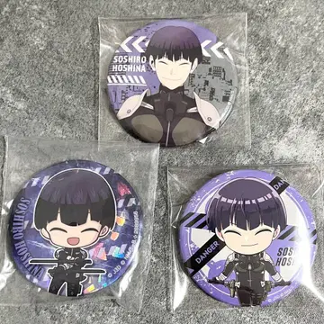 괴수 8호 호시나 소우시로 캔뱃지 묶음 판매 3종 세트