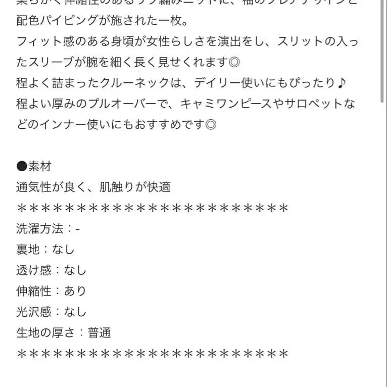 5번째 상품 이미지