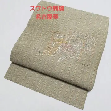 새상품 스와토 자수 순수 실크 나고야 오비 9촌 나고야 오비