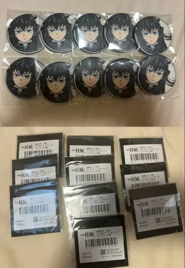 토키토 무이치로 기둥전 랜덤 매트 캔뱃지 10개 외부 가방 포함