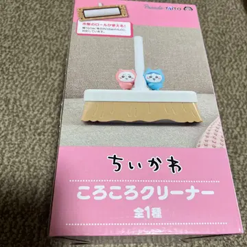 치이카와 (먼작귀) 굴러가는 클리너!