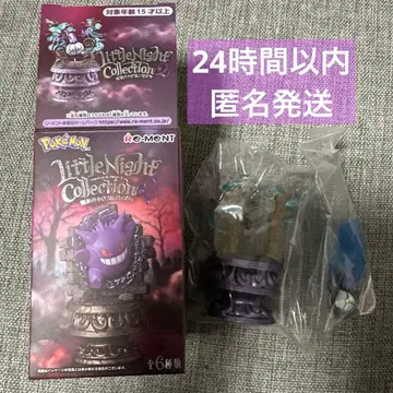 포켓몬 리틀 나이트 컬렉션 2 샹들리에 피규어