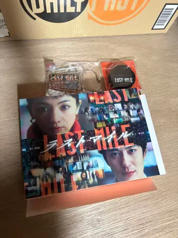 라스트마일 럭셔리판 DVD