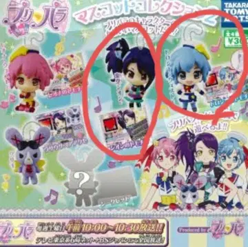 프리파라 마스코트 컬렉션 프리파라 굿즈