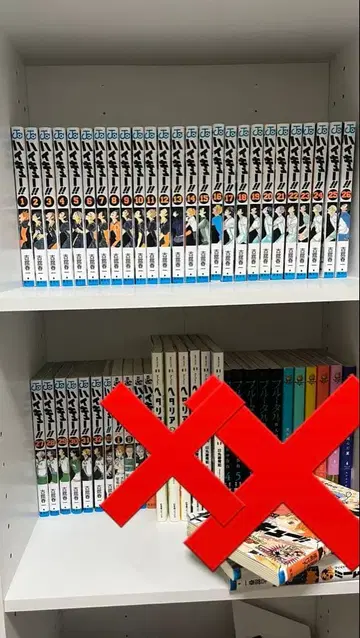 하이큐!! 32권 세트