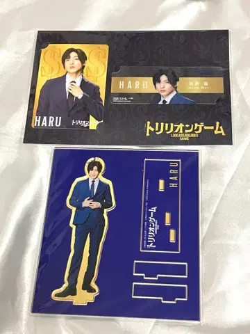 메구로 렌 트리리온 게임 굿즈