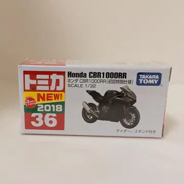토미카 혼다 CBR1000RR (초회 특별 사양)