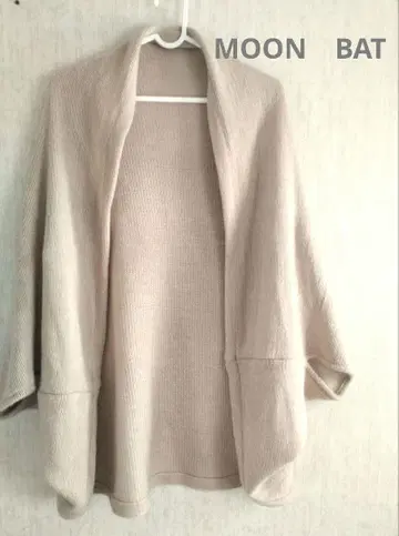 베이지 니트 가디건 오부소매