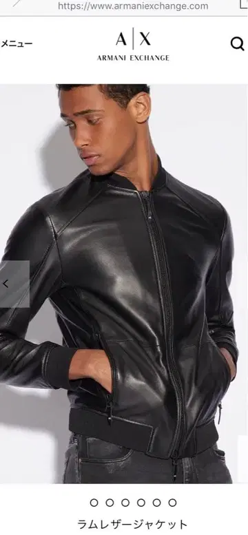 레어 이탈리아제 Armani Exchange 라무 가죽 자켓 블랙