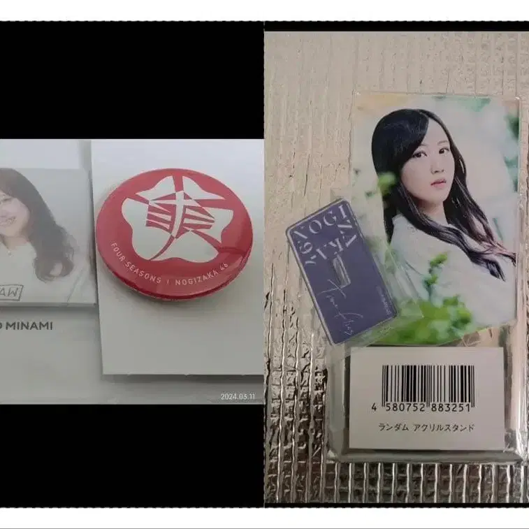 1번째 상품 이미지