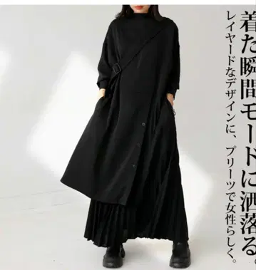 안티카 아지메 플리츠 원피스