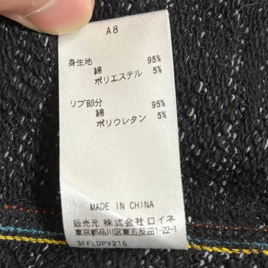 8번째 상품 이미지