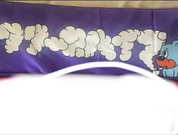 크리프하이프 타월