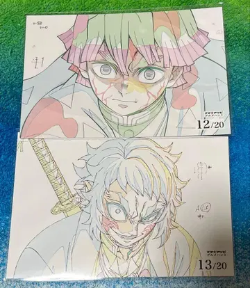 귀멸의 칼날 마티아소비 구르메헌트 엽서 젠이츠 카이가쿠